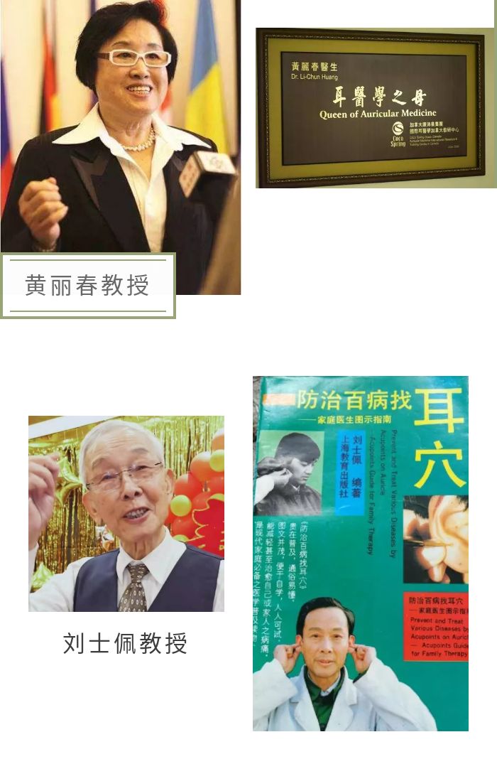 中国工程院第一届院士王忠诚,纪念烈士王忠殿