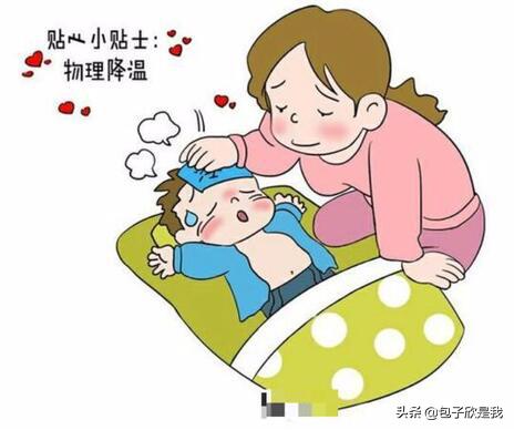 发烧吃什么药对症下药,宝宝发烧这4件事绝对不能做