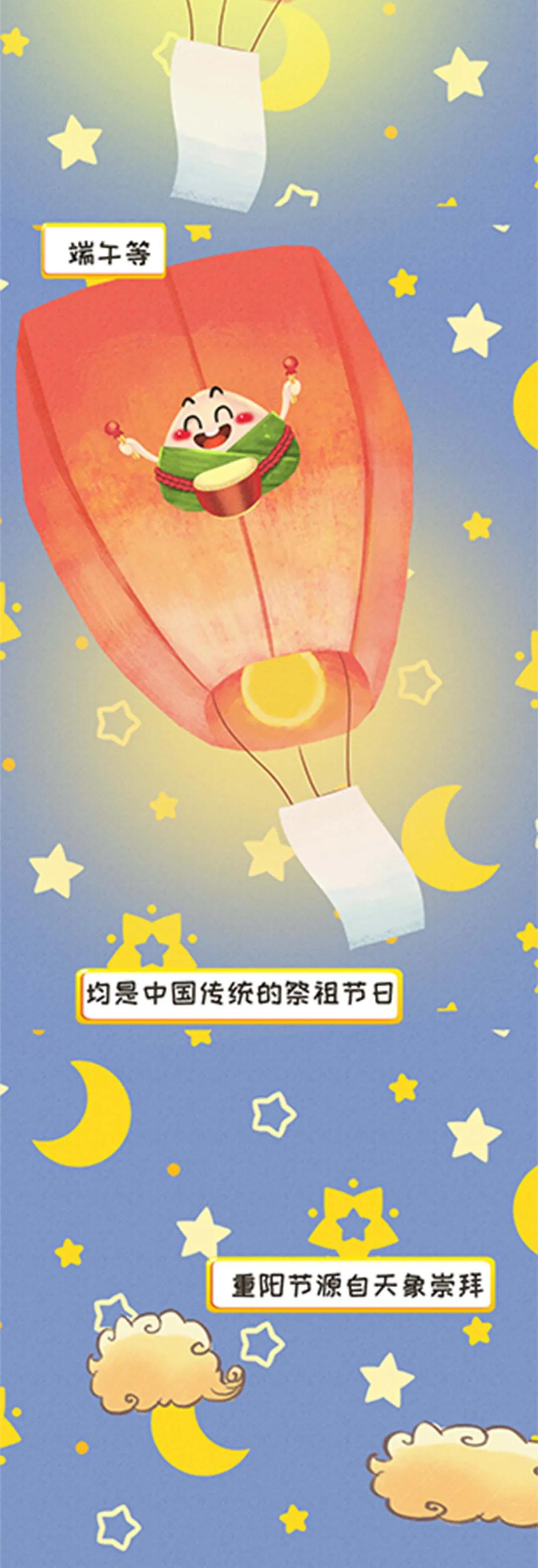 科普日历重阳节为何要登高敬老,除了登高你还知道重阳节哪些习俗