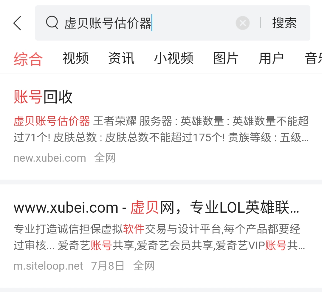 王者游戏账号注销了还可以恢复吗,王者荣耀体验服什么情况注销账号