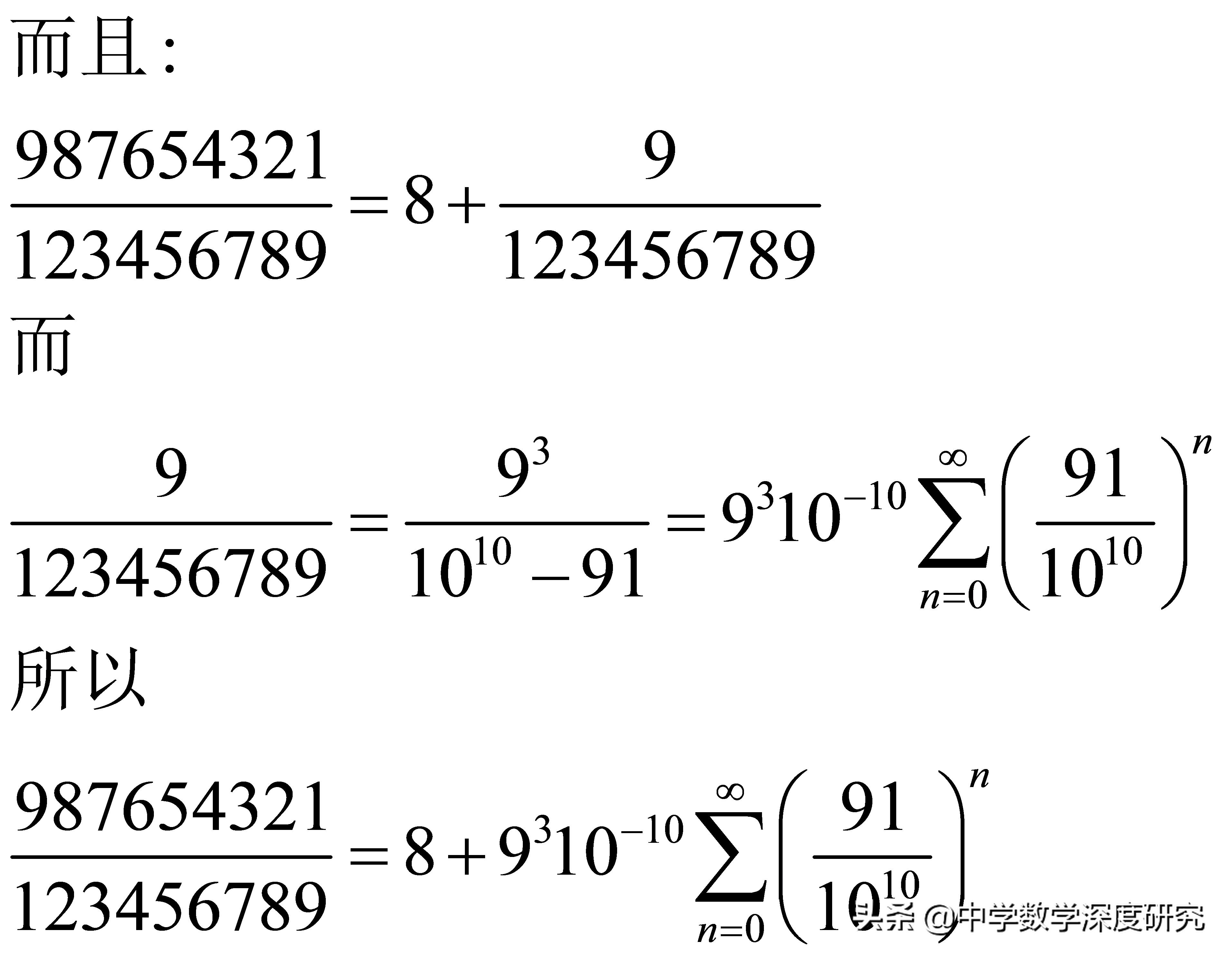 数学的极致之美,数学的美到底是怎样的