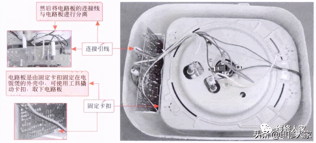 球釜电饭煲怎么拆装,正宗电饭煲怎么拆装图片