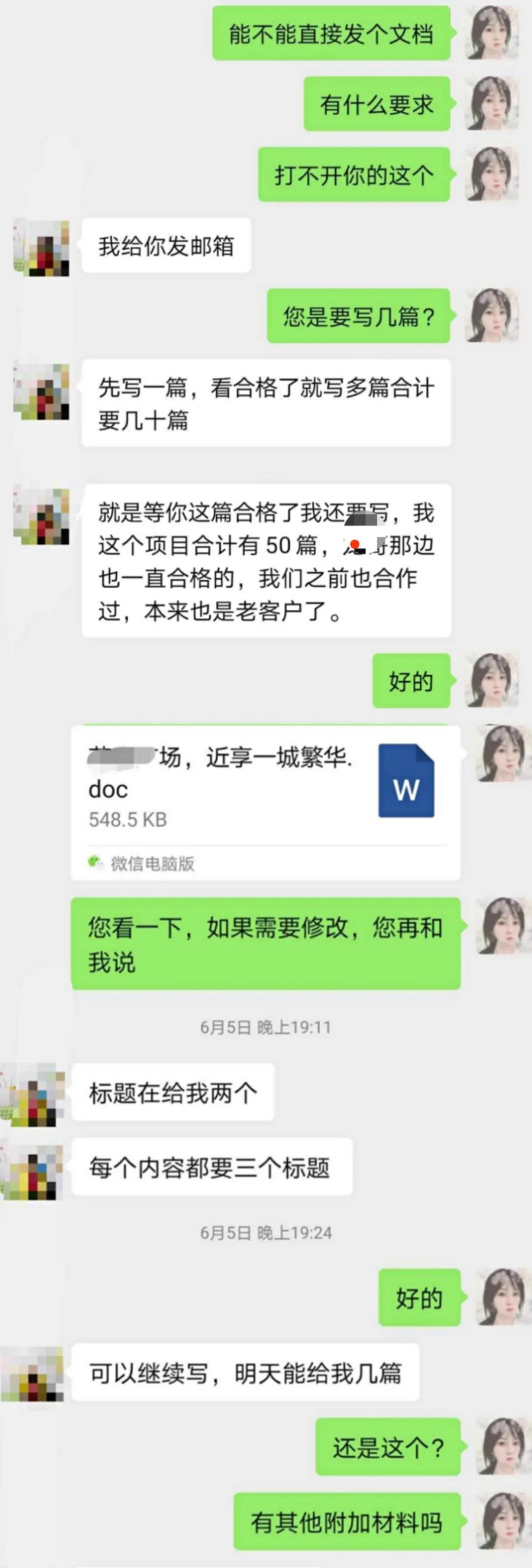 我是如何通过写作来赚够大学期间的生活费的？