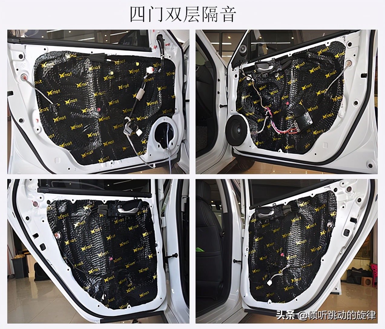十一代思域改音响做隔音,十代本田思域汽车喇叭音响改装