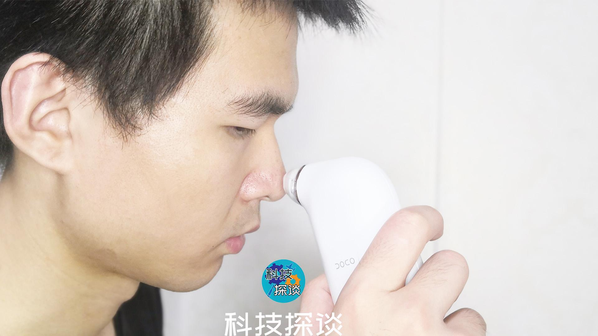 去黑头仪小气泡,平价好用的去黑头仪