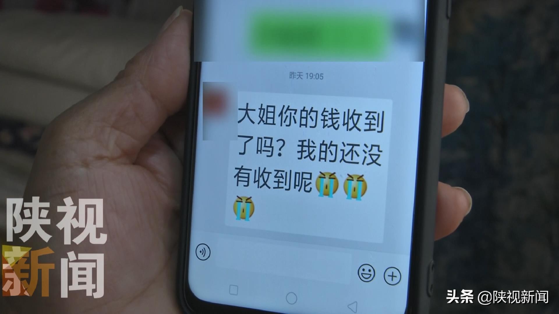 2万元投资理财血本无归,女子投资理财一天内血本无归