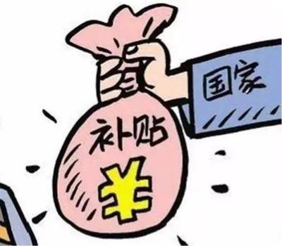 可以申报技能补贴的56种证书,这些证书都可以领技能补贴