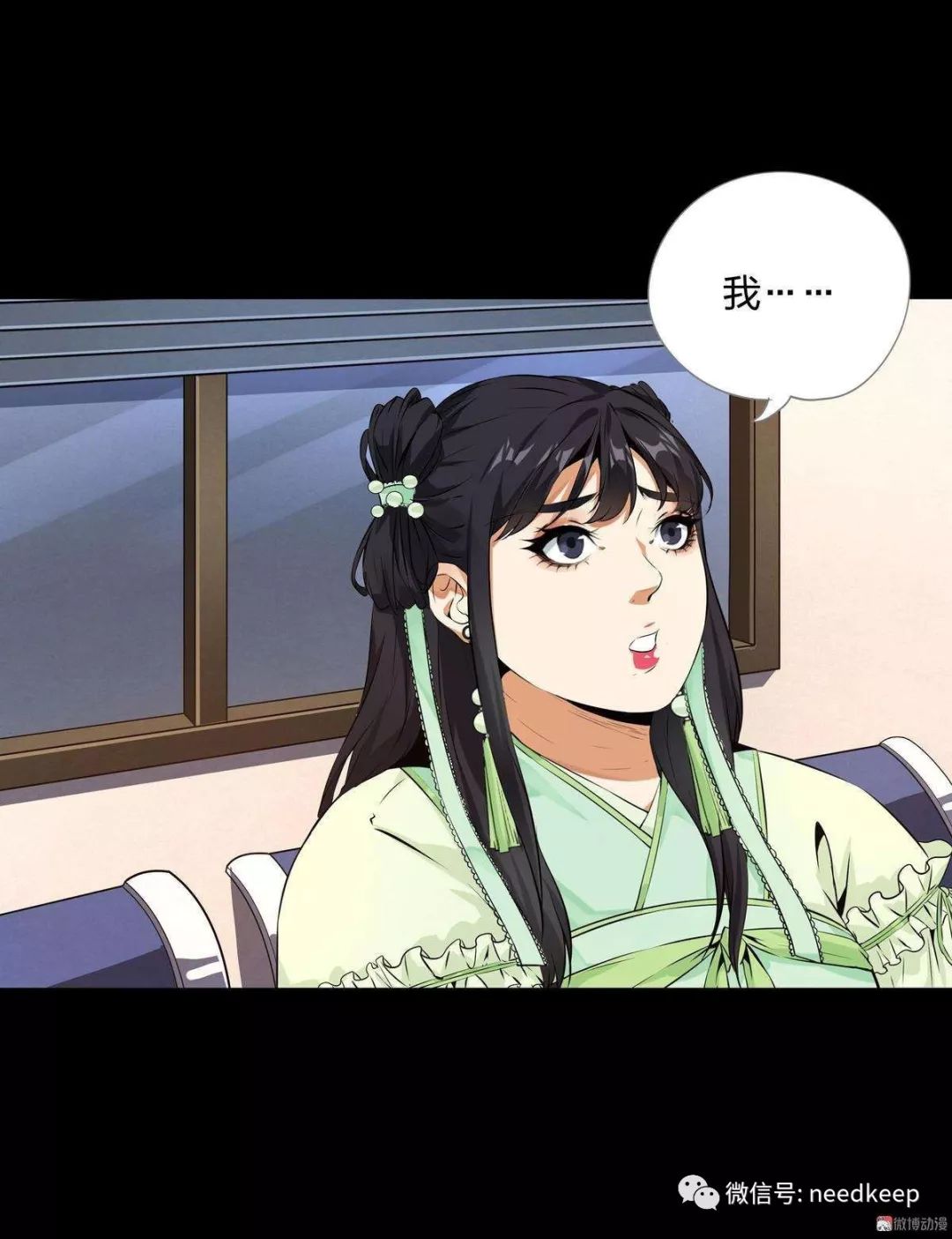 水晶鞋132,水晶鞋95