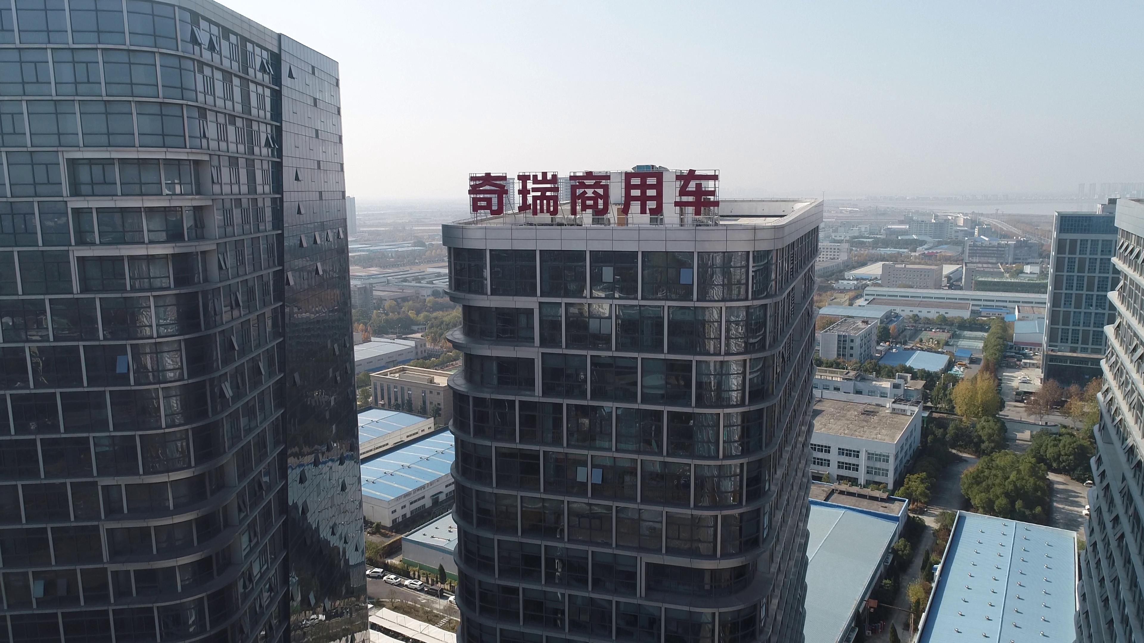 开瑞汽车核心价值主张,匠心智造汽车品质