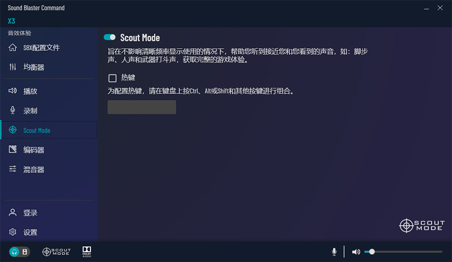 创新x3声卡5.1,创新x3外置声卡详细使用说明