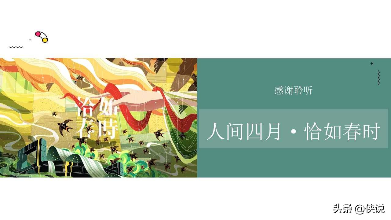 地产暖场活动策划冬季,商业地产暖场活动执行方案