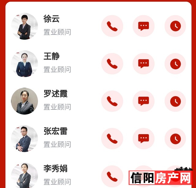 线上售楼处在线看房,网上售楼处微信小程序