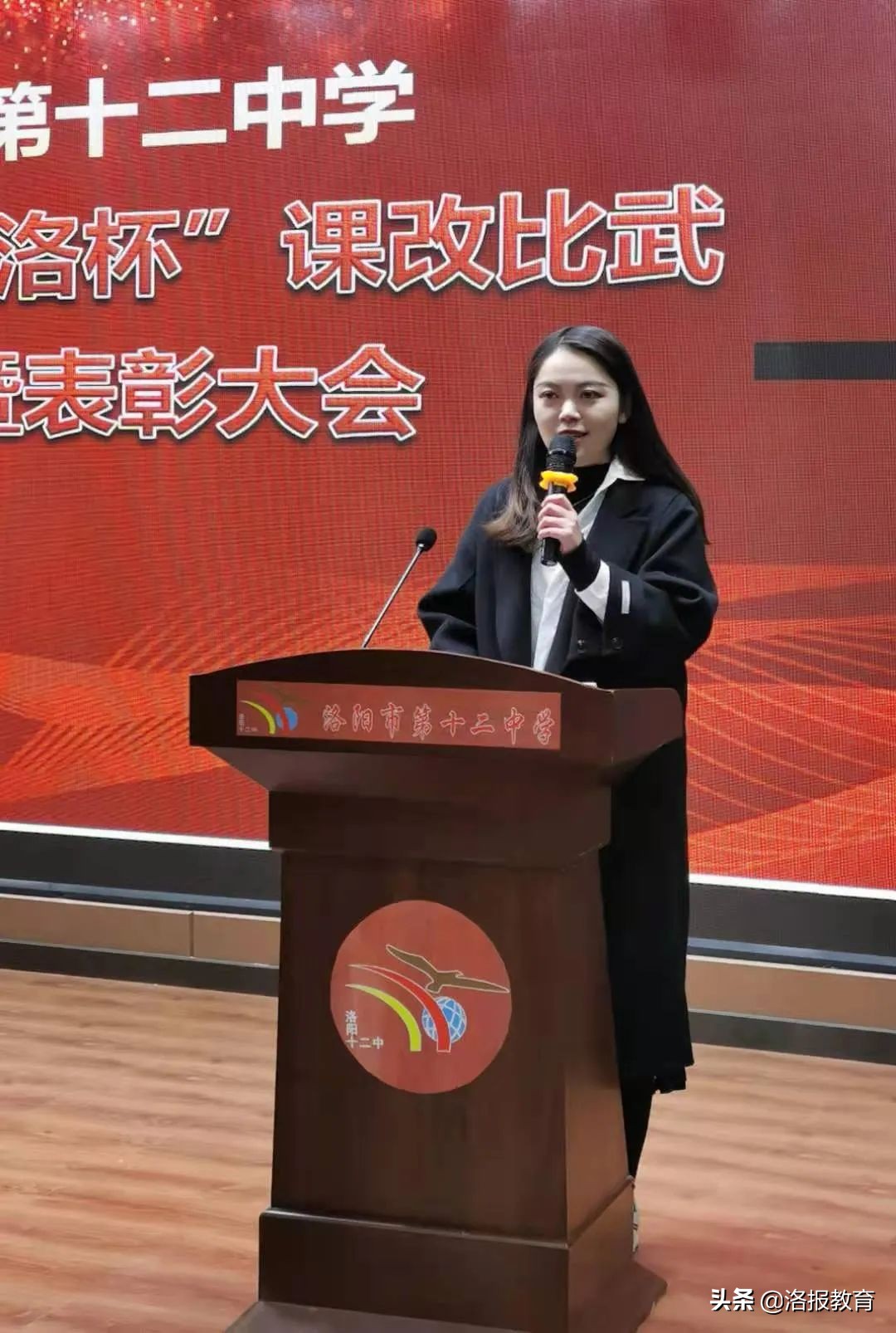 洛阳市第十二中学2016,洛阳市第十二中和十九中怎么样