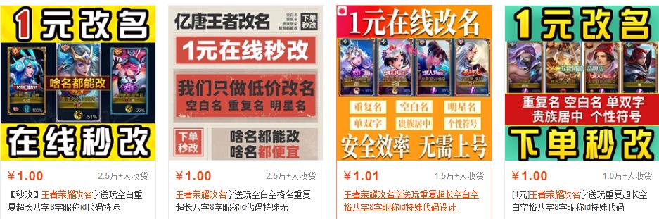 在王者荣耀项目组上班能赚多少钱,王者荣耀工作室打工能赚多少钱