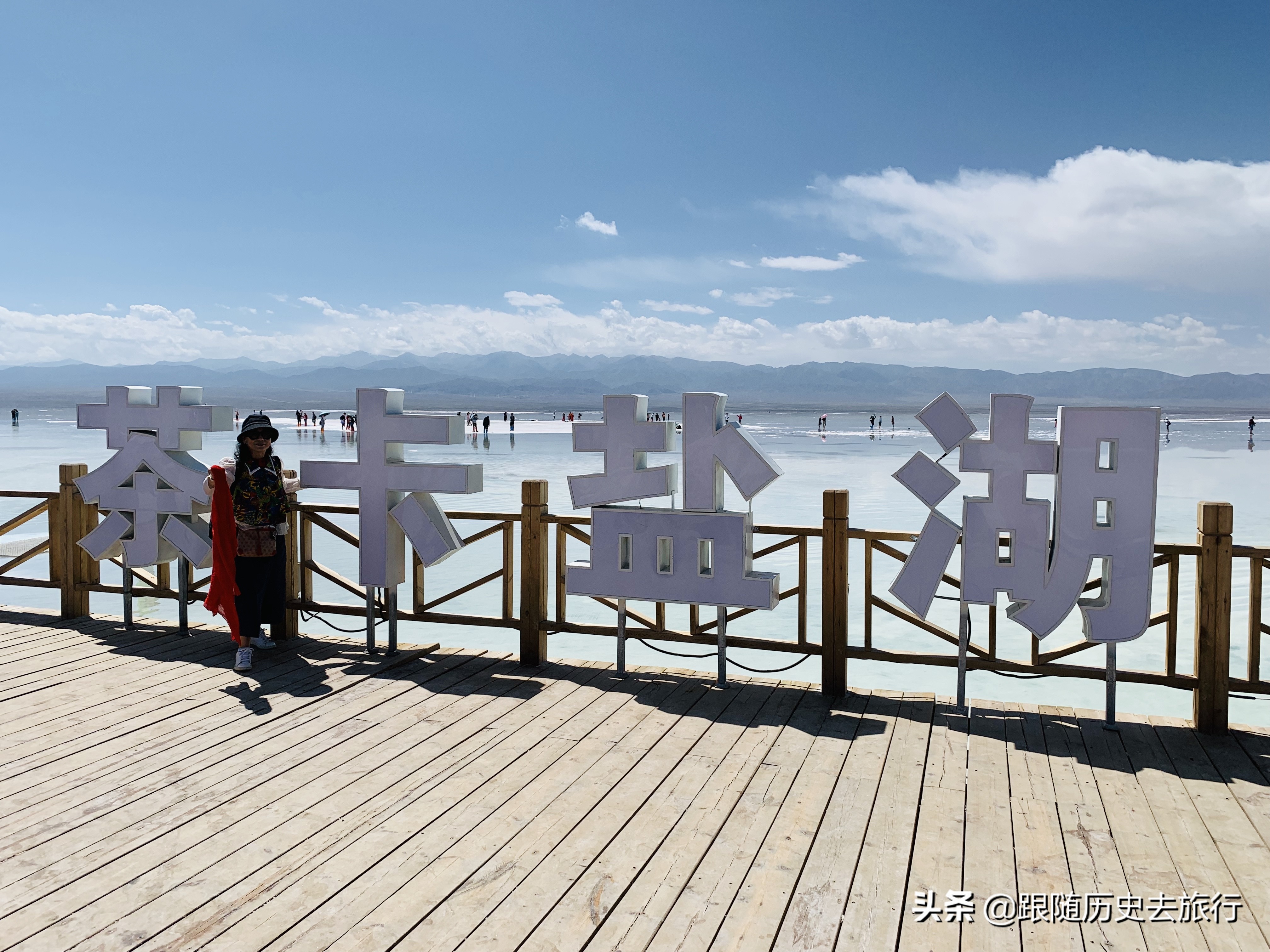 美丽的青海茶卡盐湖我们来了,茶卡盐湖景色好美