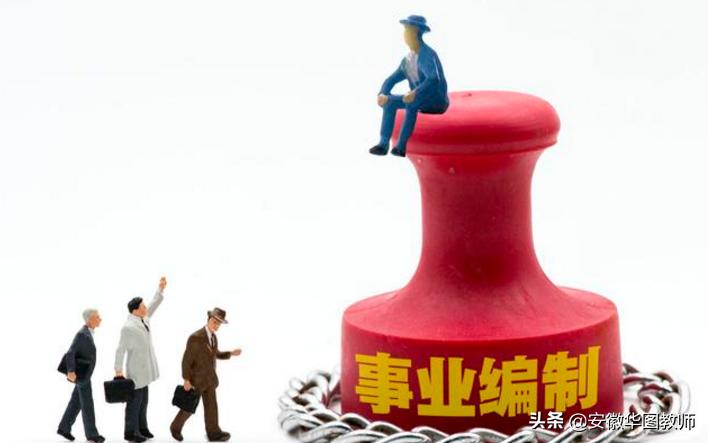 安徽教师编制考试准考证打印2024,阜阳教师考编准考证怎么打印