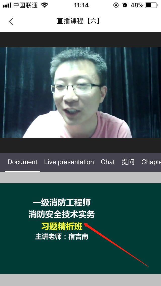 瀹垮悏鍗楁秷闃茬洿鎾,瀹垮悏鍗楀湪鍝釜app鏁欏