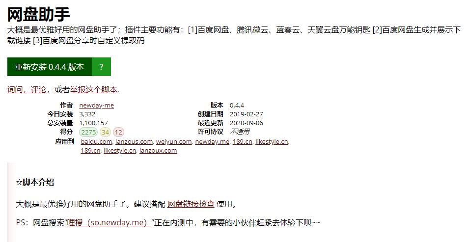 缃戠洏涓嬭浇鐮磋В,鐮磋В缃戠洏