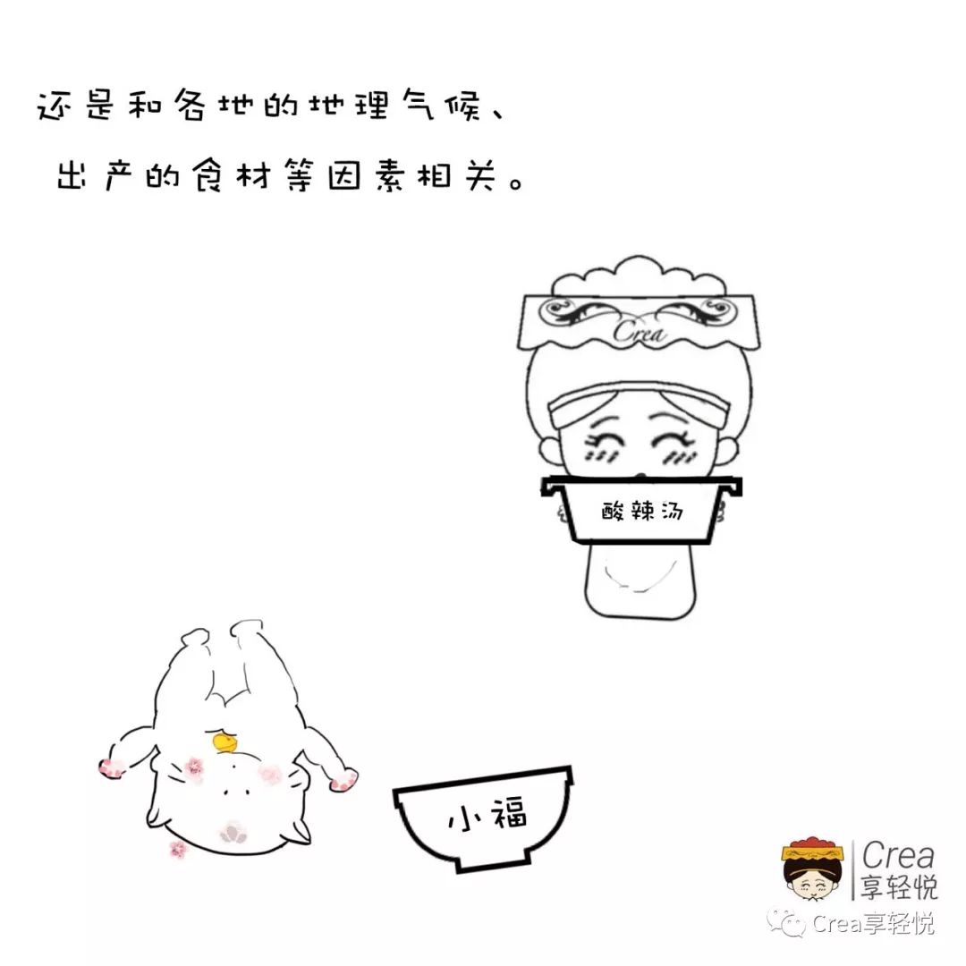 健脾养胃、柔肝益肾、醒酒去腻、助消化，夏季养生来一碗酸辣汤