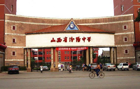 吕梁各高中哪家强,吕梁市各个县最好高中