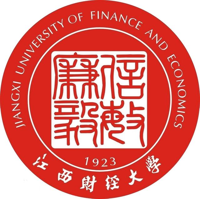 江西财经大学在江西省排名多少名,国内几所较好的财经大学