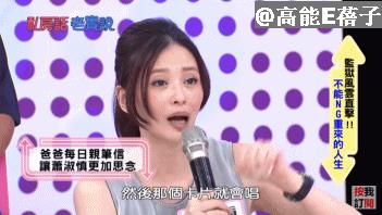 萧淑慎癌症和吸毒有关吗,43岁萧淑慎自曝患癌细节