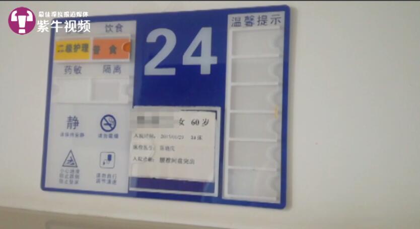 法官上门读逐客令新闻,手术后恢复好了医生不让出院