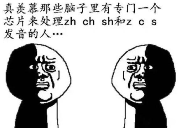 普通话平翘舌发音练习,孩子平翘舌不分怎么纠正