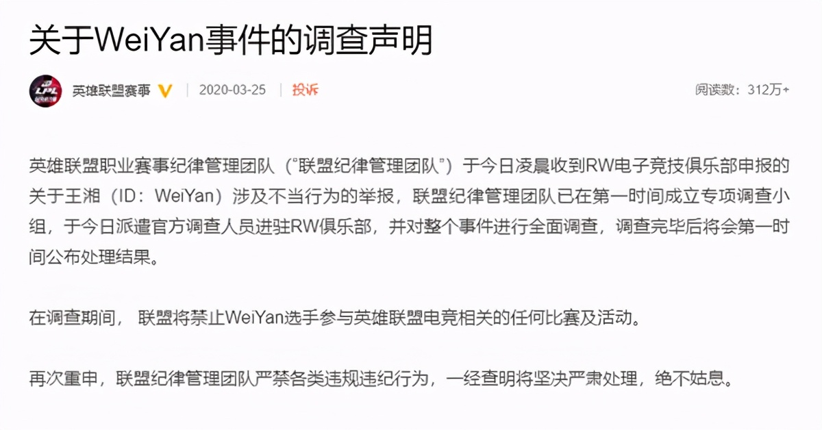 we假赛,wegame打假赛怎么样