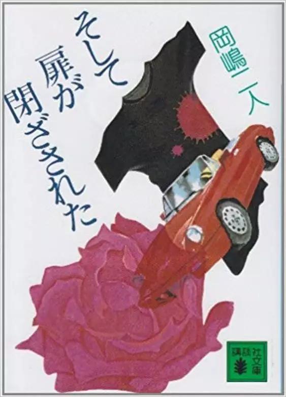 2020年值得看的书籍有哪些,2020年最值得推荐的5本小说