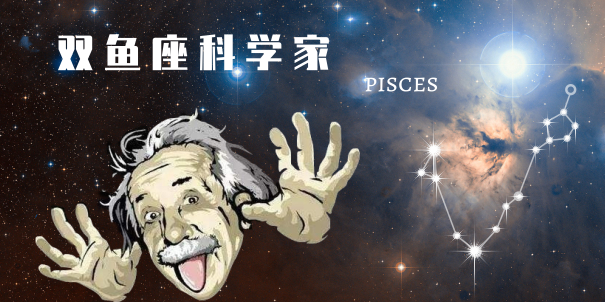 双鱼座每天都在想什么,双鱼座容易琢磨人心吗