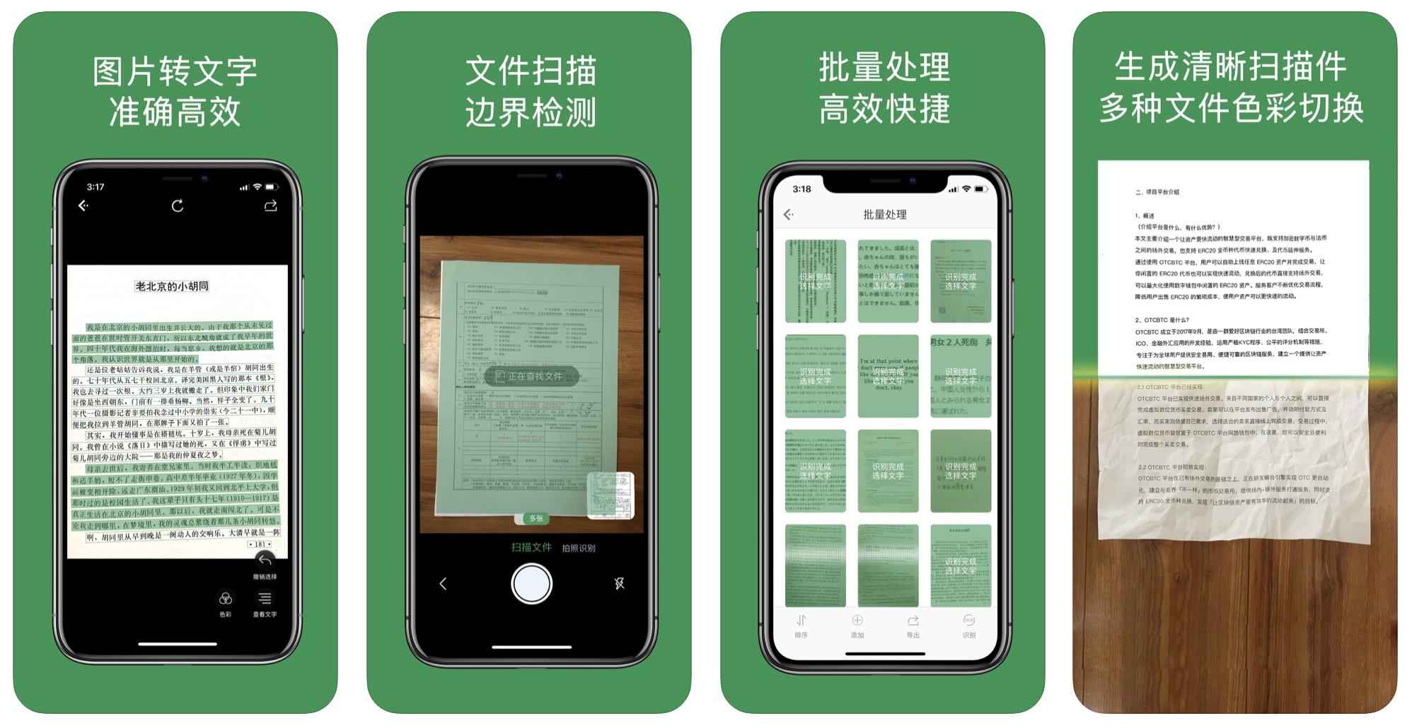 蓝瘦类型的app,软件推荐app不用wifi