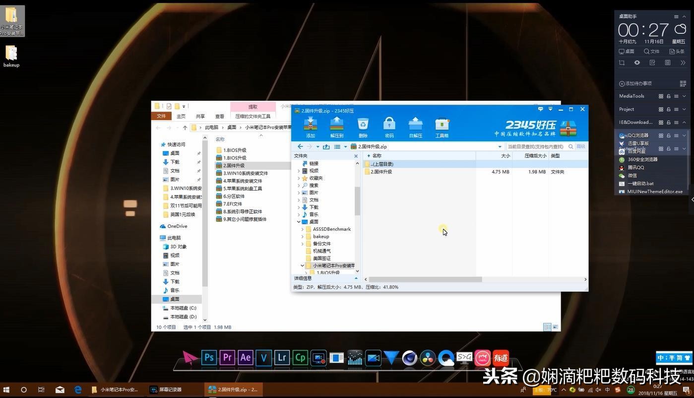 小米笔记本pro换成macbookair,小米笔记本pro和苹果系统