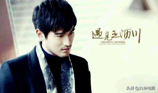 高以翔有多温柔,高以翔真的好温柔吗