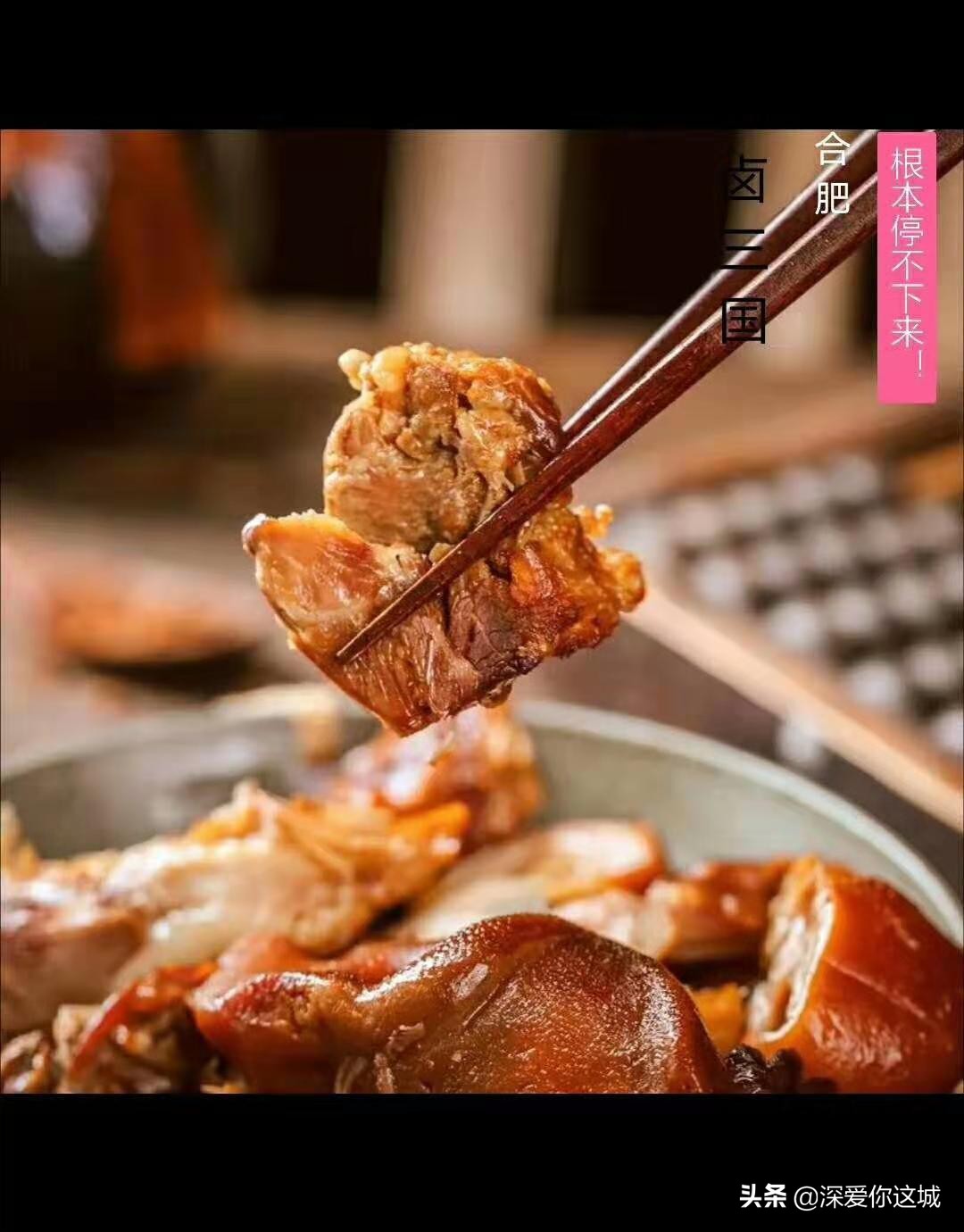 传统卤菜与现在卤菜有什么区别,卤菜传统