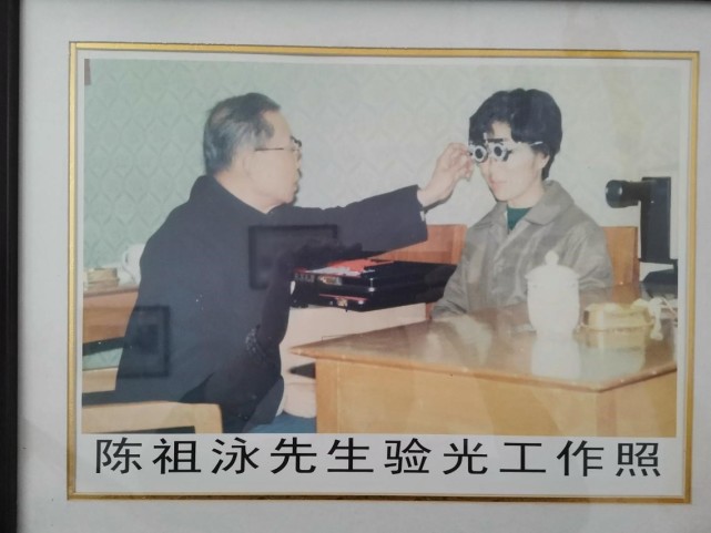 武汉正规的精益眼镜店,武汉精益眼镜