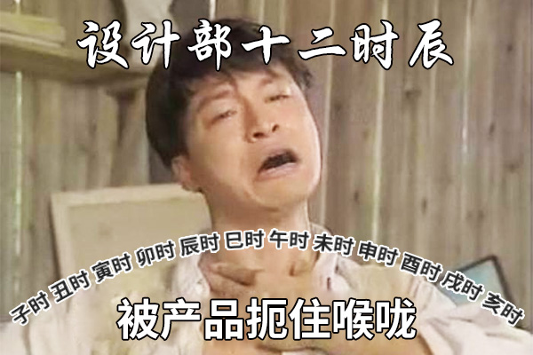 扎心了！旅游人的十二时辰是这样的！|Top-booking推荐