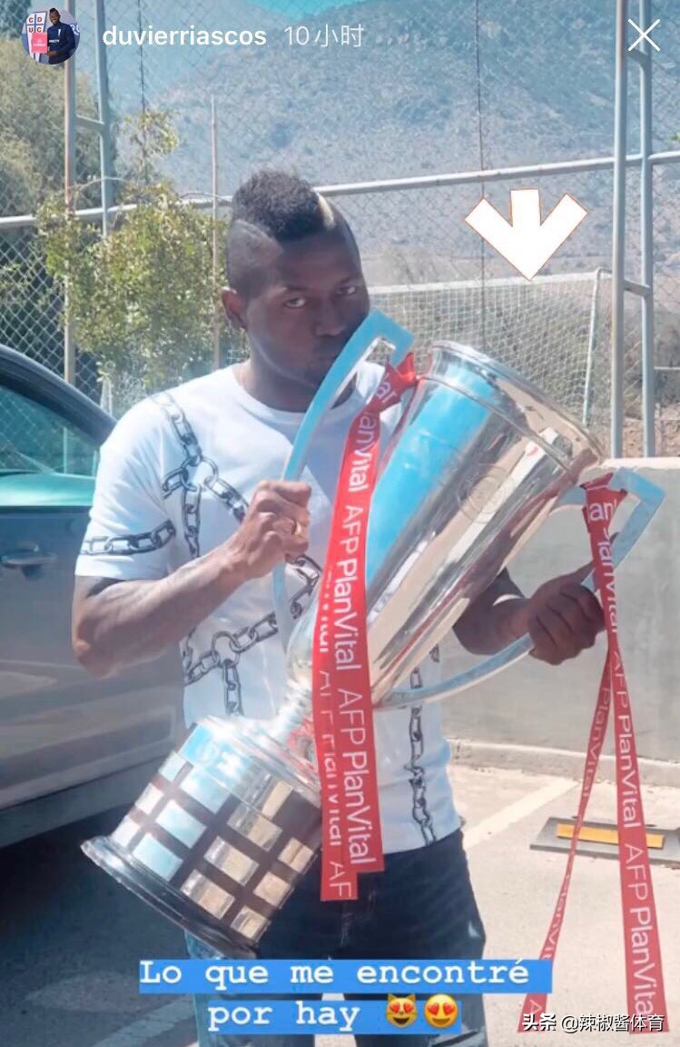 大连一方保级成功,大连一方二轮冲超