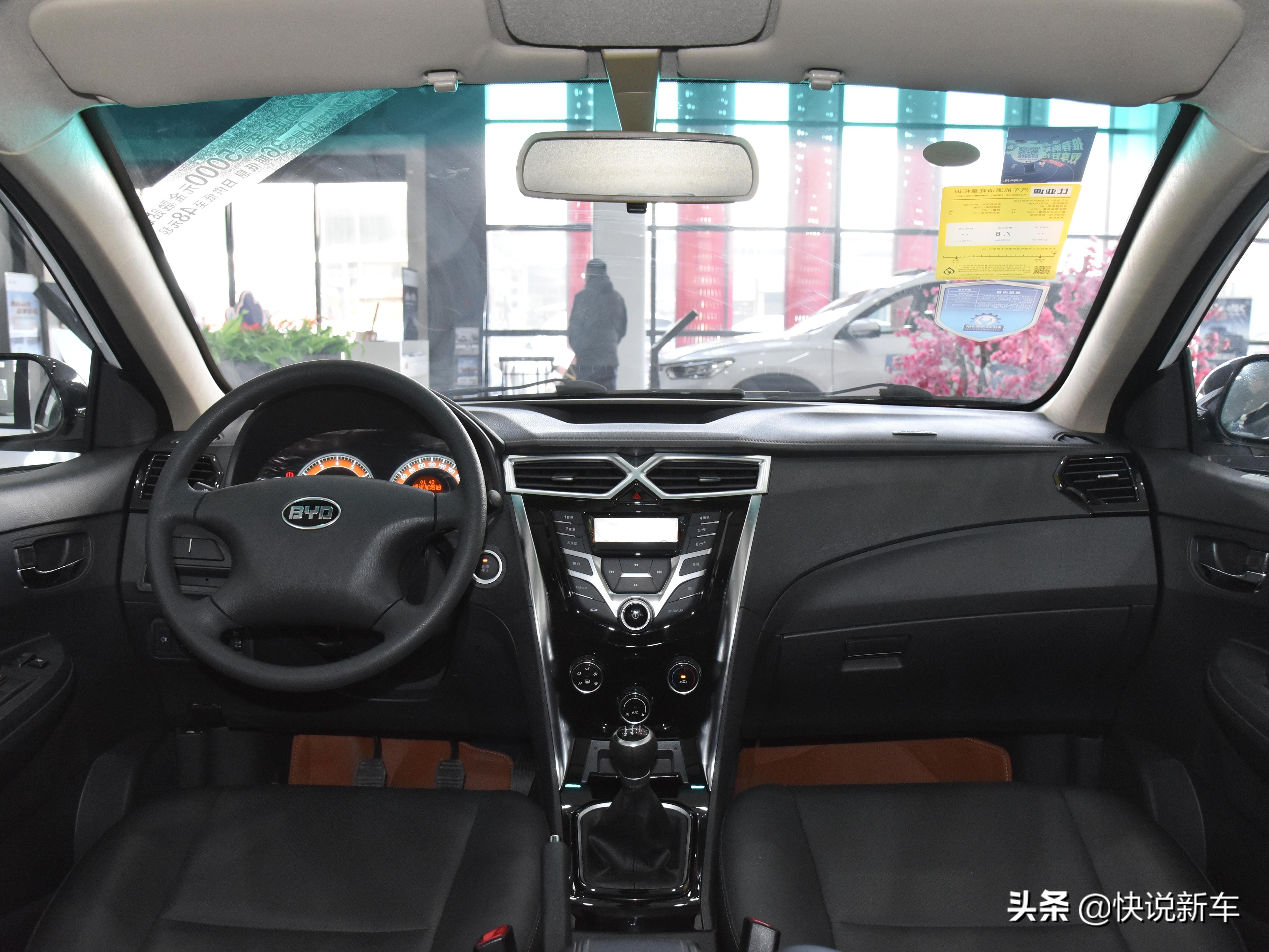 最便宜最实惠的汽车比亚迪f3,最便宜比亚迪f3新款