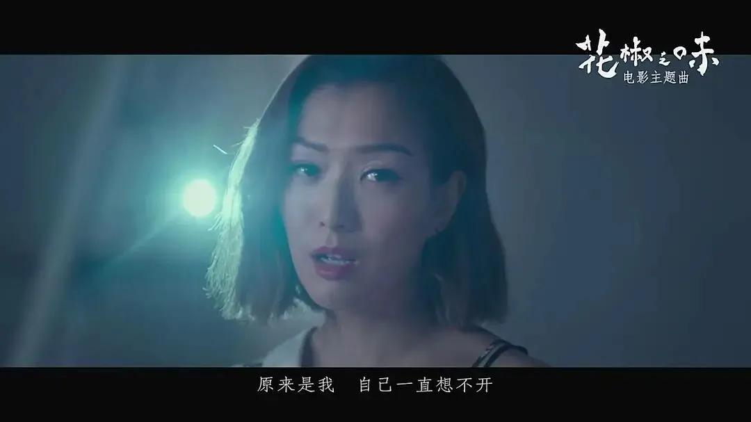 郑秀文高山低谷,郑秀文的霸气