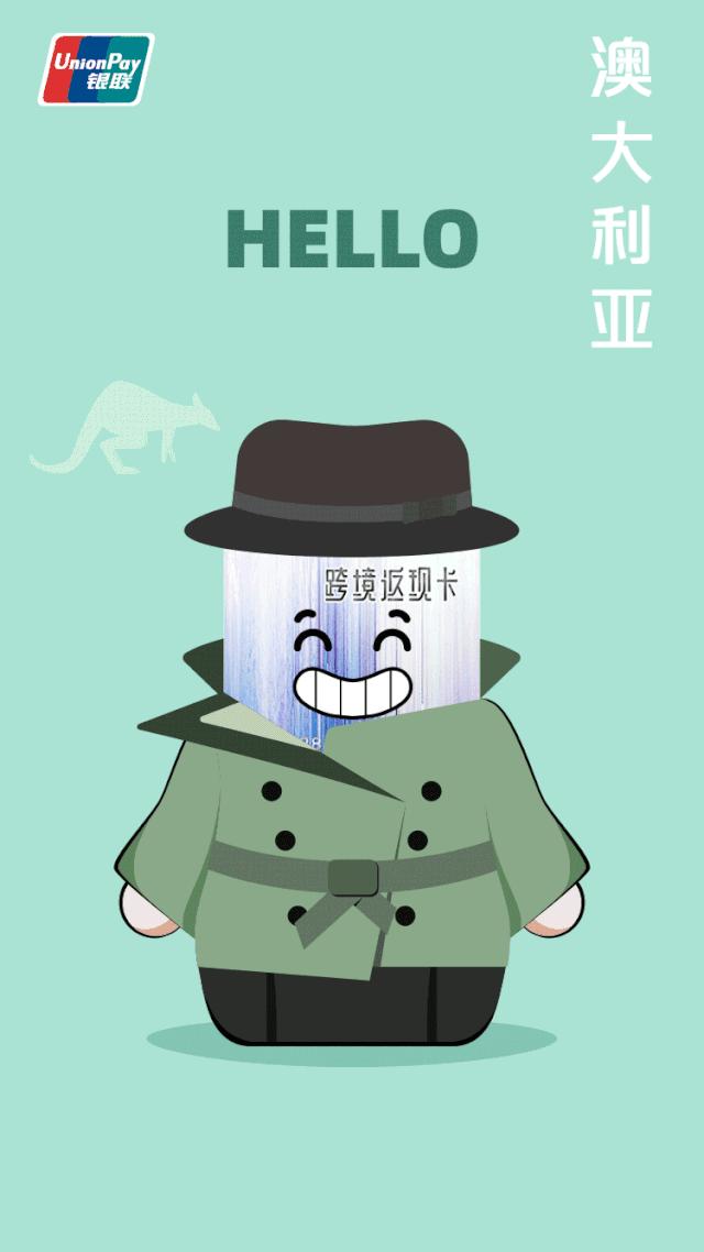 银联跨境返现卡,跨境返现信用卡