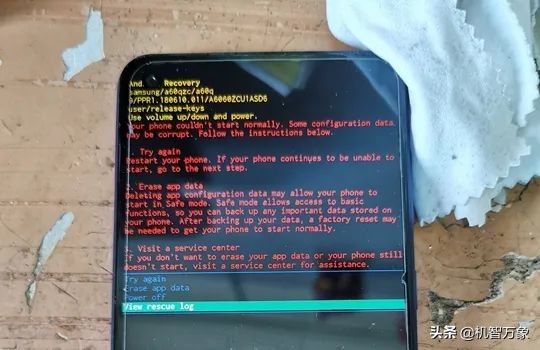 三星回应手机系统崩溃最新情况,三星系统全球崩溃建议暂时先关机