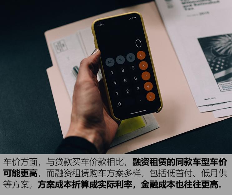 一成首付买车套路有哪些,一成首付买车靠谱吗懂车帝