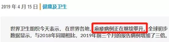 小儿麻疹两天疹子就没有了好不好,小孩荨麻疹最怕三个土方法