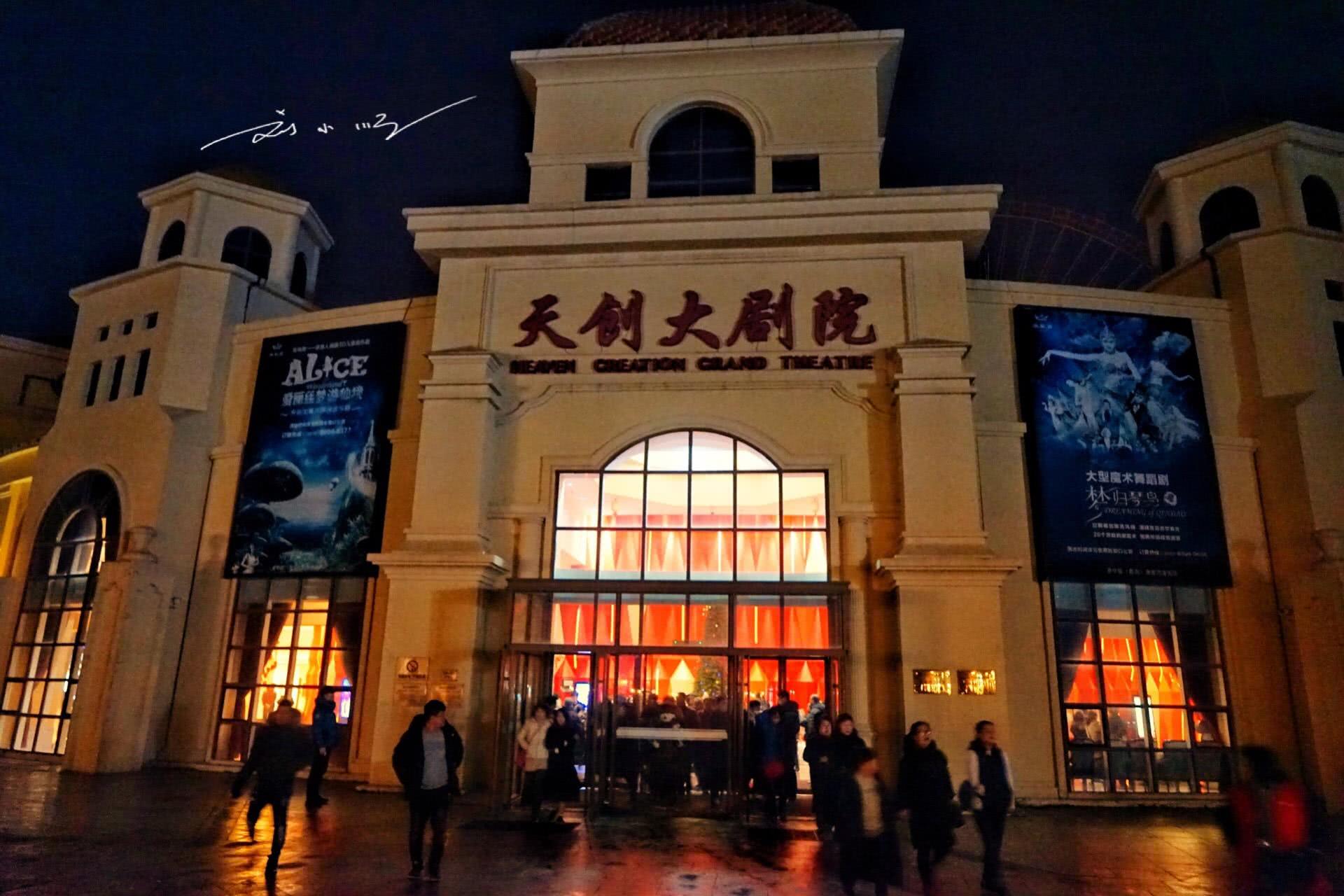 带着家人去旅行：在青岛海泉湾度假区，享受悠闲的周末“小时光”