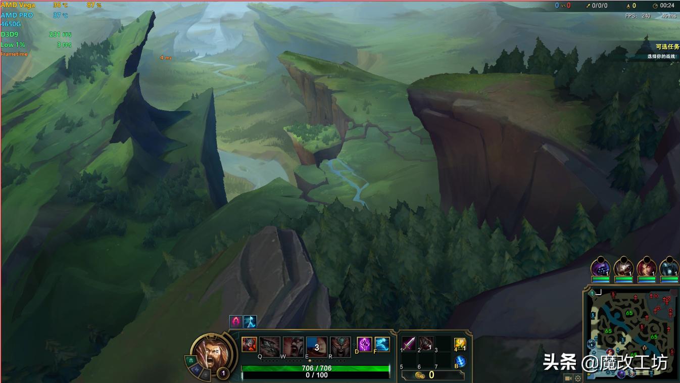 1200多元的处理器跑分24万?AMD新品商用锐龙英雄联盟FPS平均138