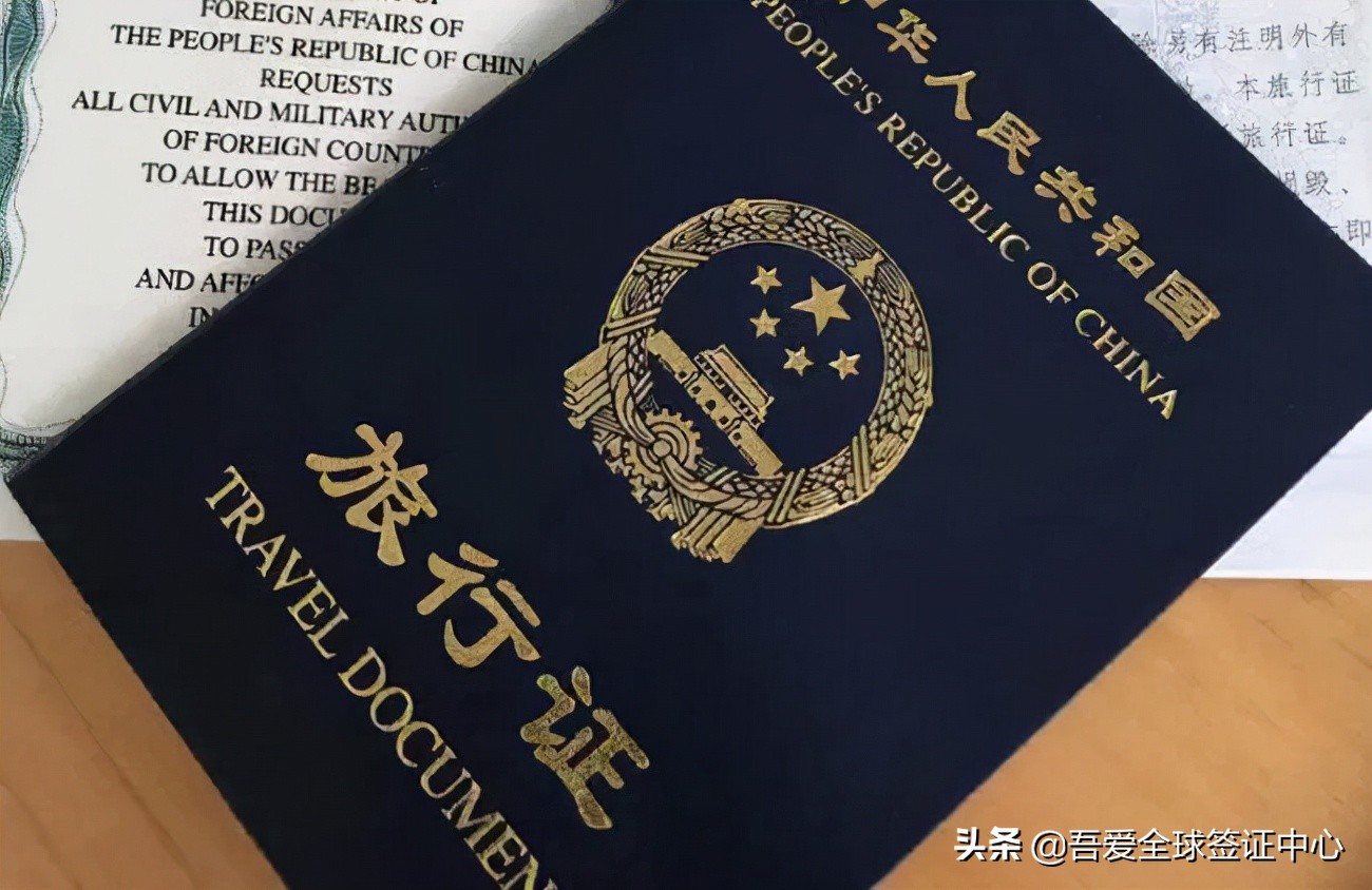 美宝旅行证过期了怎么换护照,美国旅行证过期要回美国怎么办