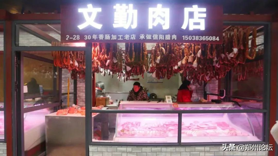 年货干货推荐,郑州值得买的年货