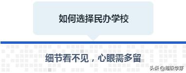 虚假招生专科学校怎么揭露,四川虚假学校