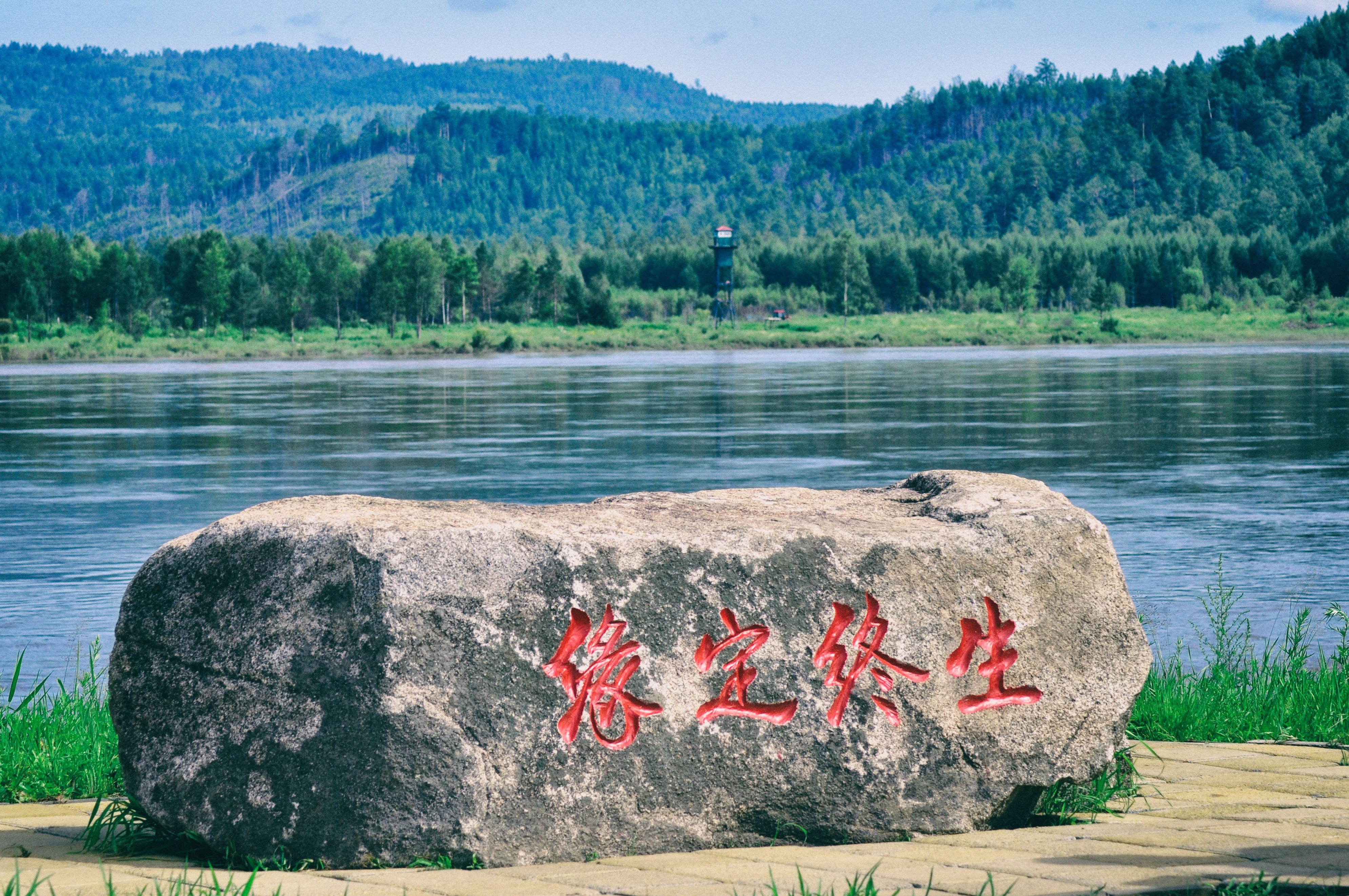 东北游记攻略,东北游记最新视频